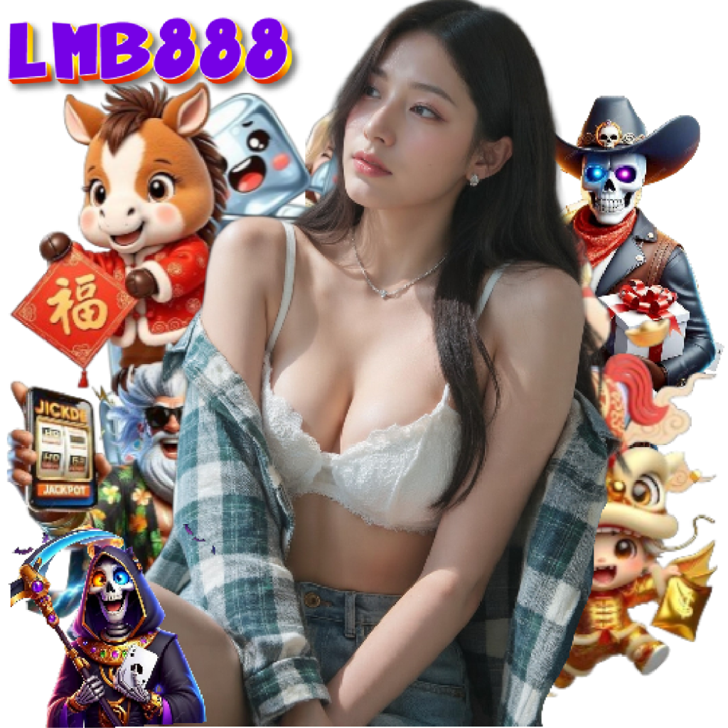 lmb888 อันดับ 1