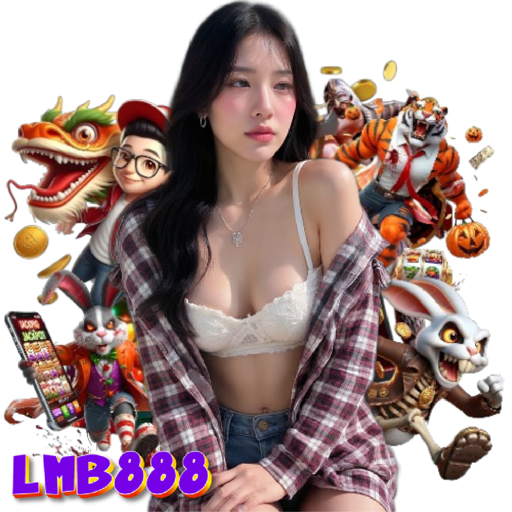 lmb888 เว็บตรง