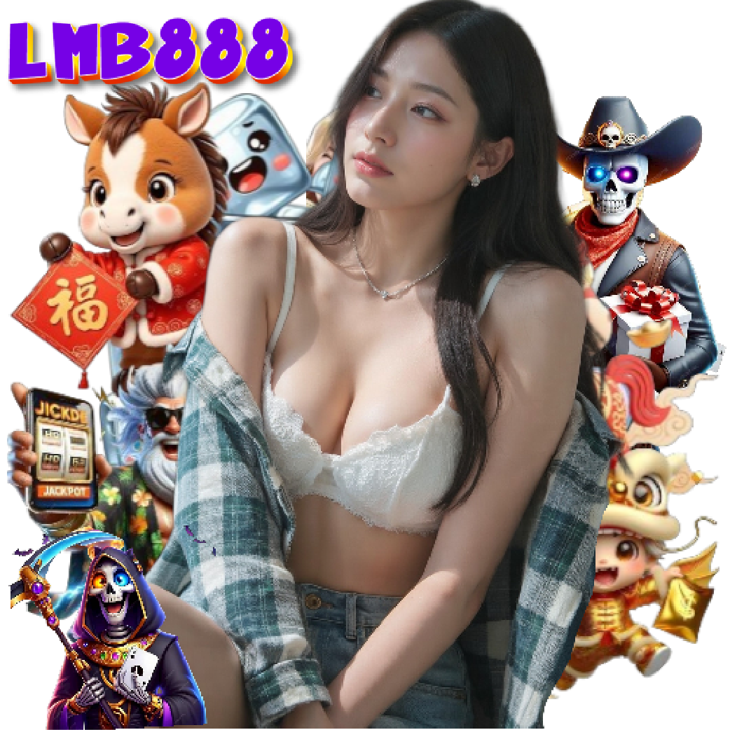 lmb888 อันดับ 1